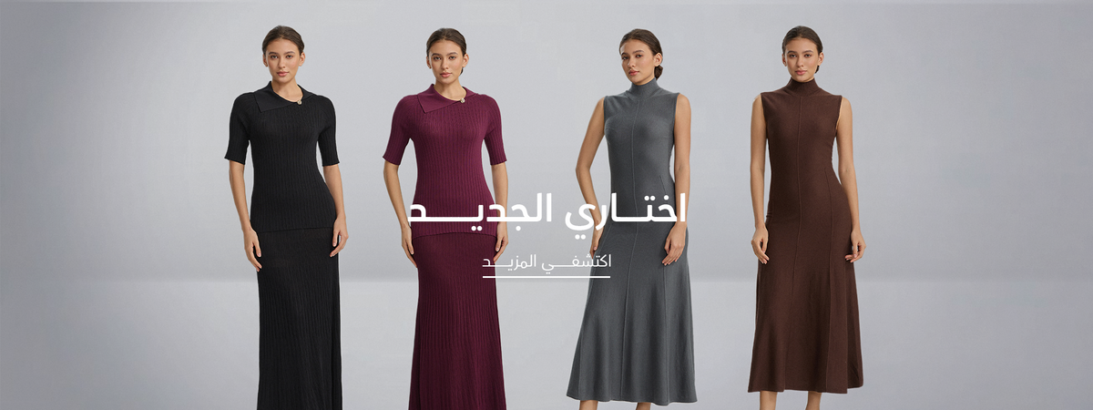 Rina Fashion