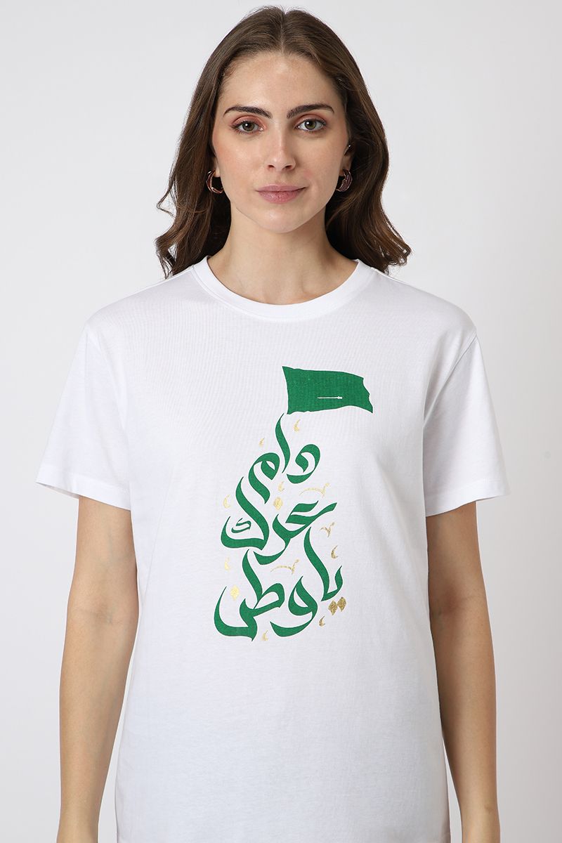 تيشيرت نسائية لليوم الوطني بطبعة