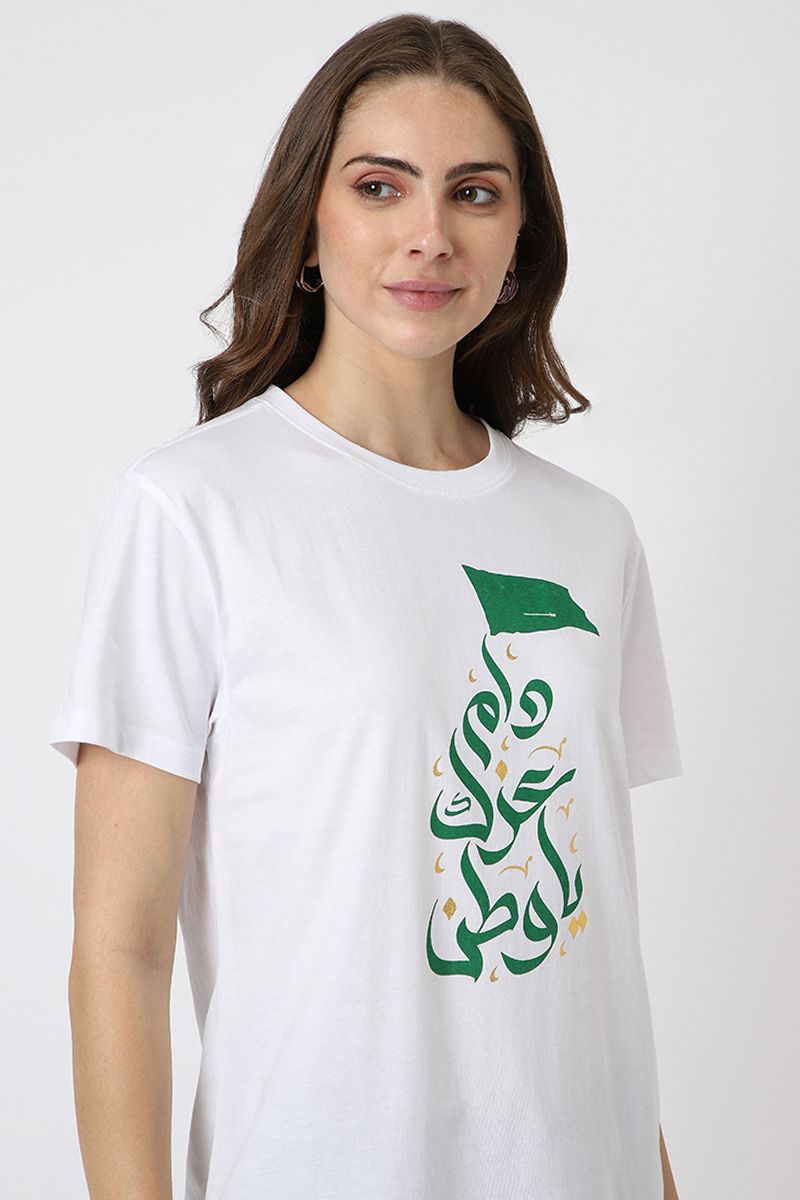 تيشيرت نسائية لليوم الوطني بطبعة