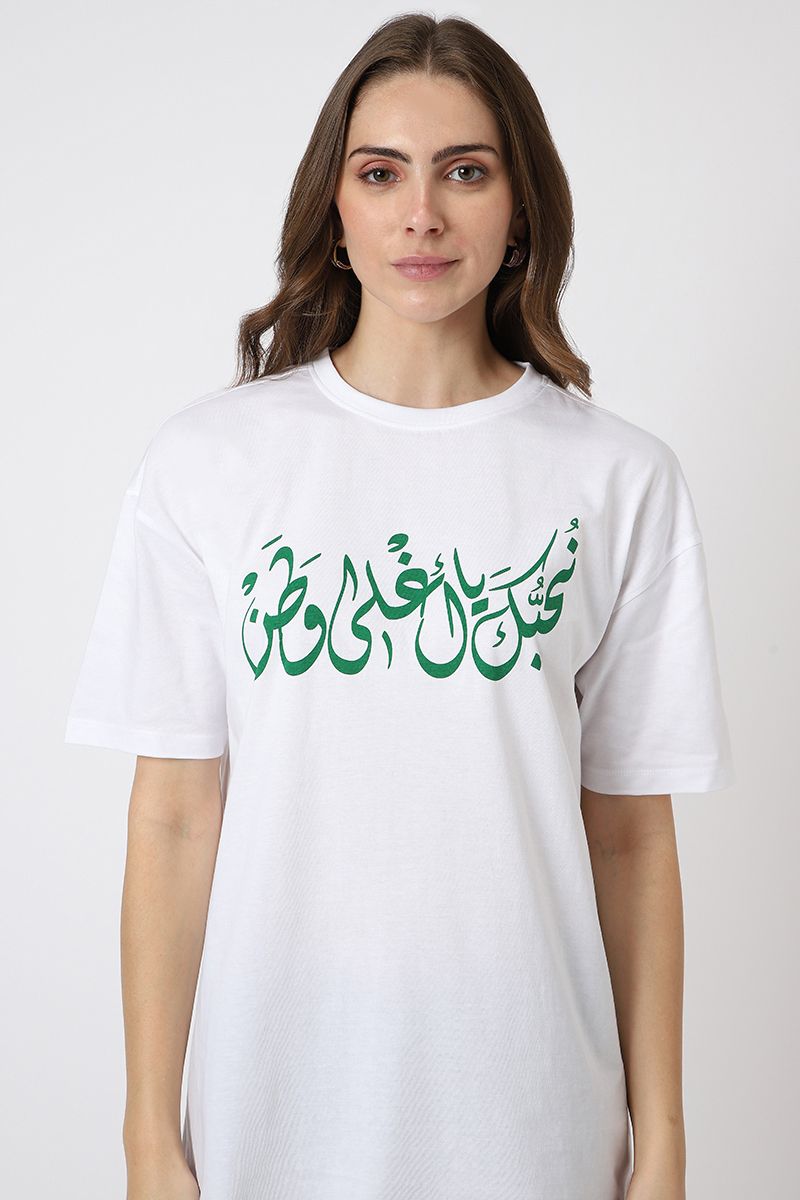 national day women t-shirt with print