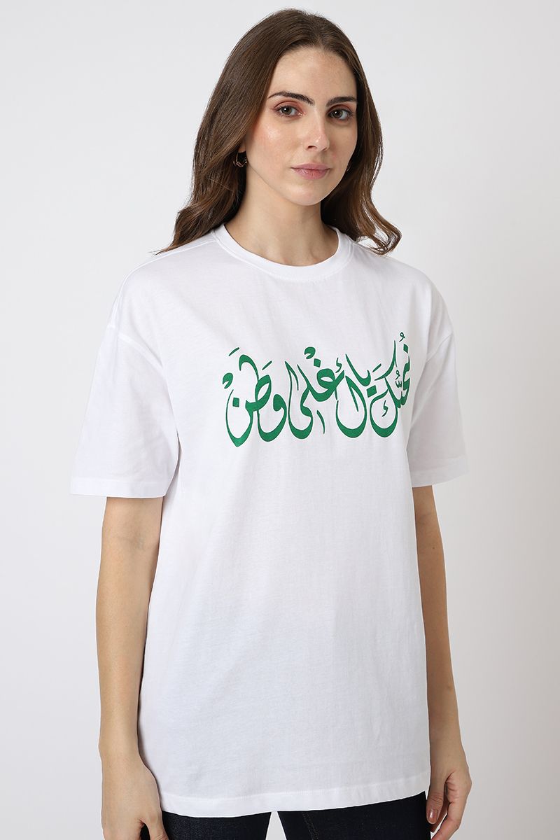 national day women t-shirt with print