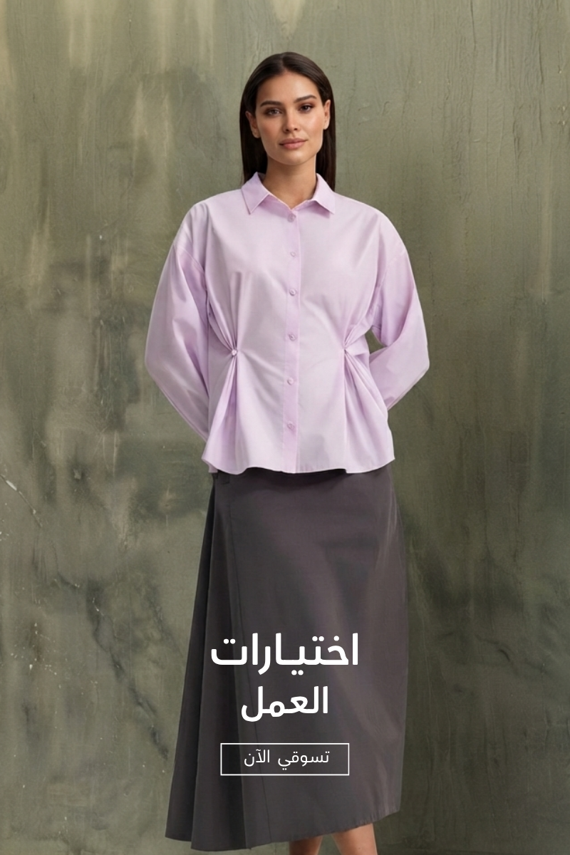 Rina Fashion