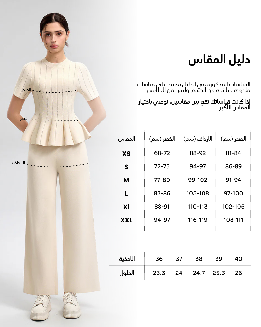 Rina Fashion