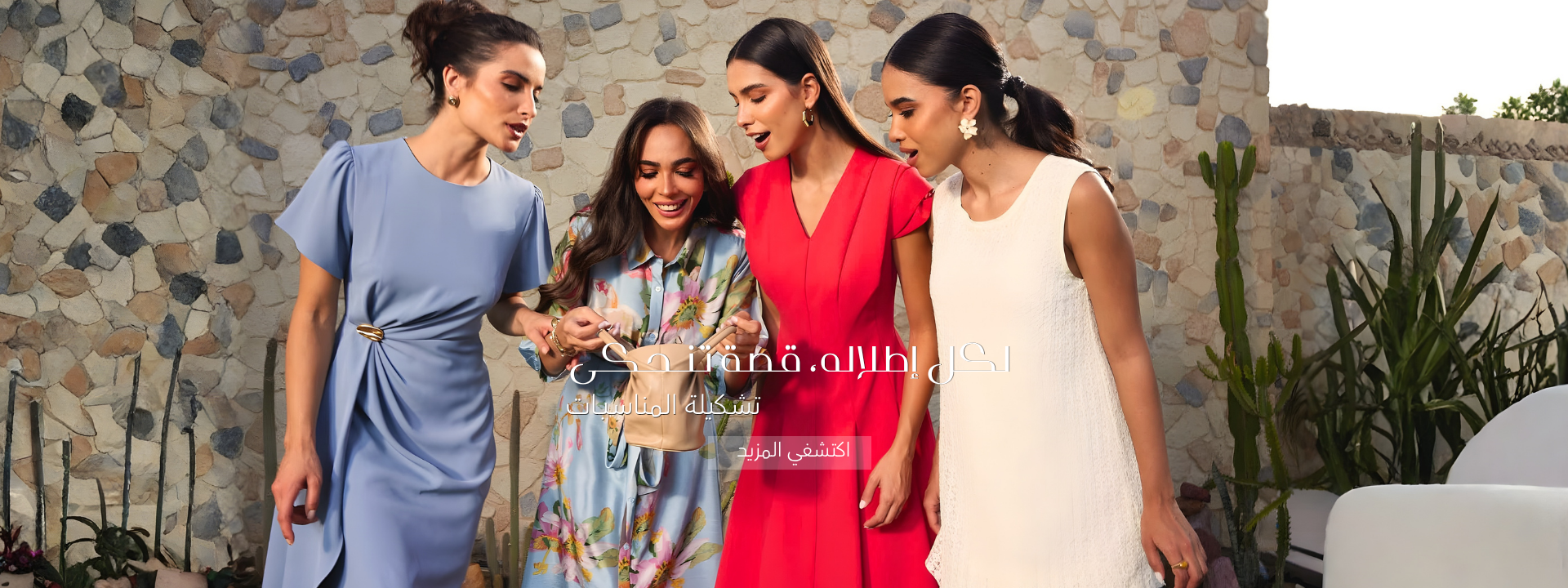 Rina Fashion