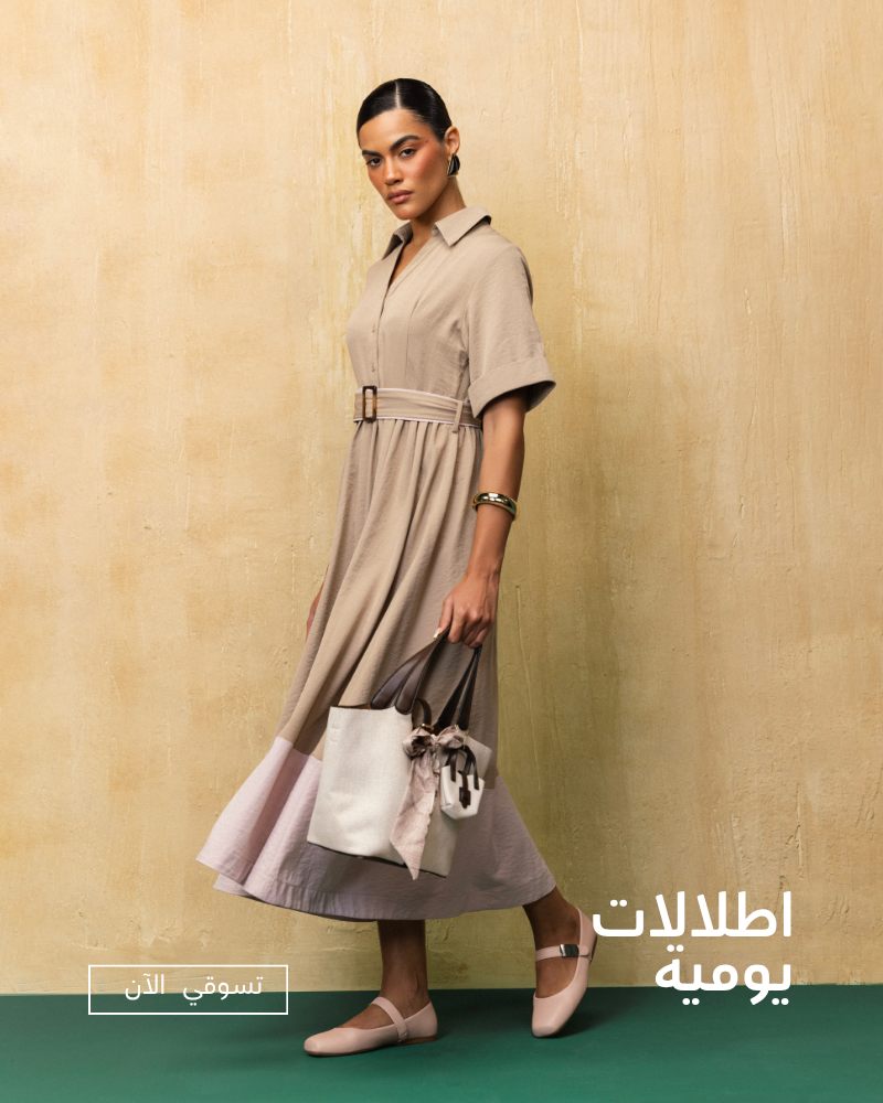 Rina Fashion