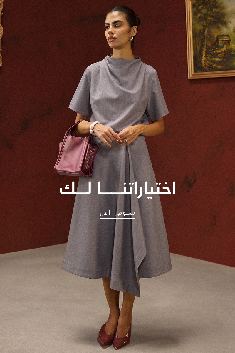 Rina Fashion