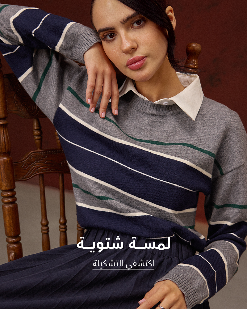Rina Fashion
