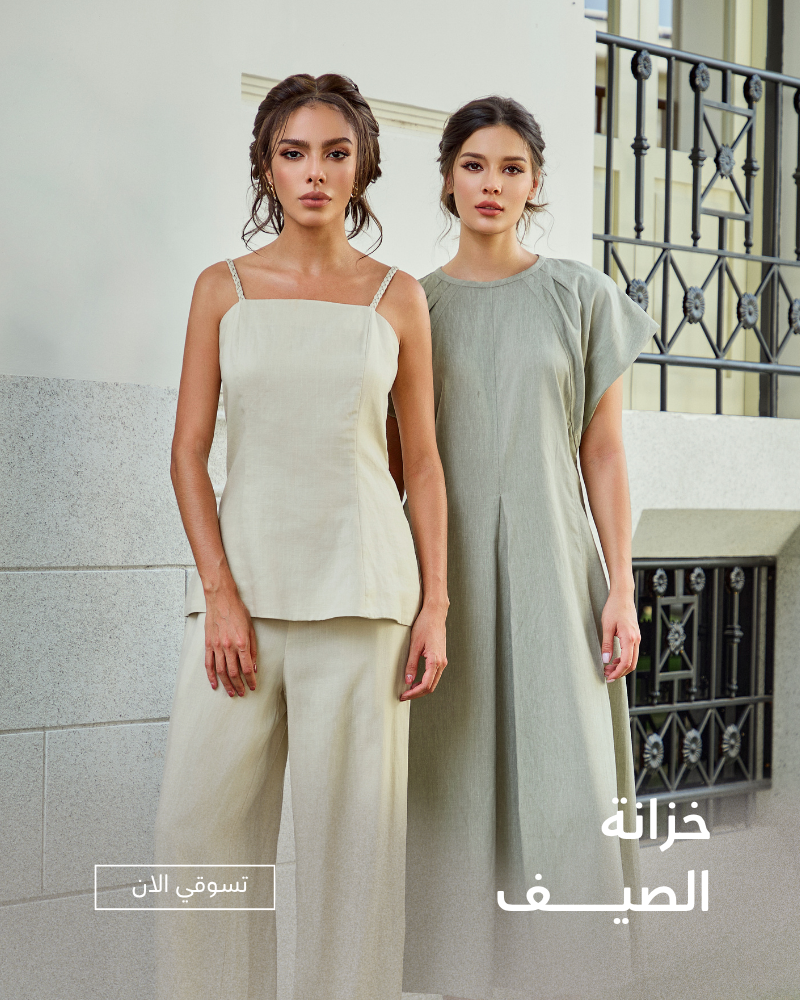 Rina Fashion