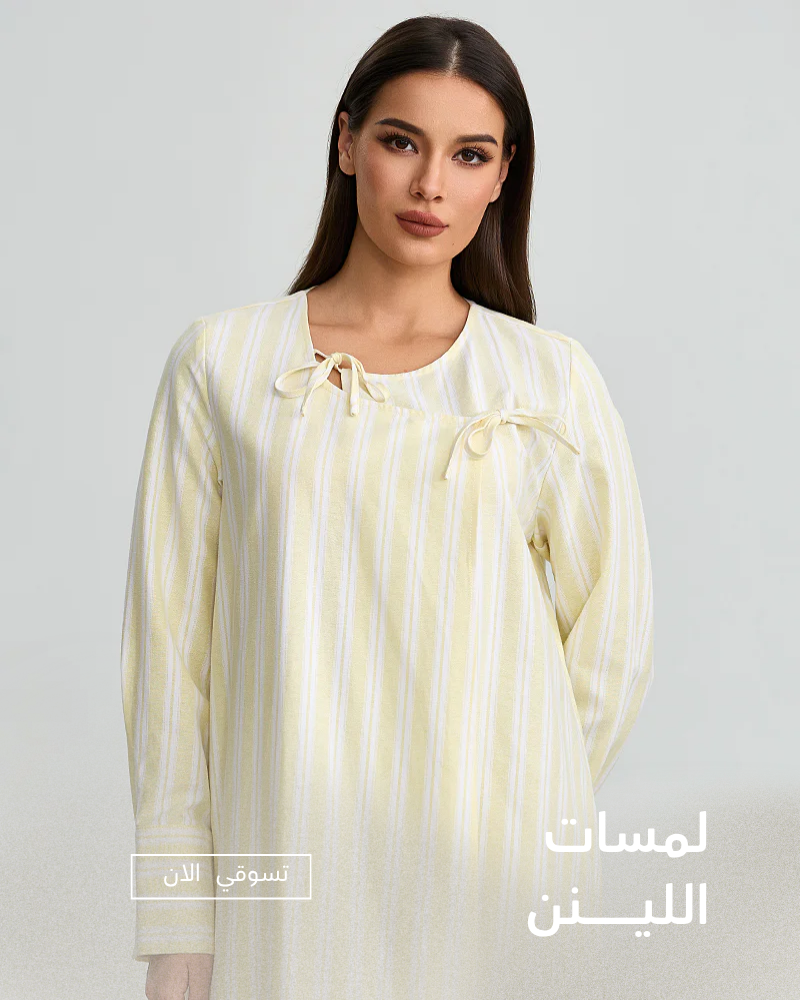 Rina Fashion